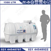 تصویر مخزن آب افقی سه لایه پلاستونیک ظرفیت ۱۵۰۰ لیتر 