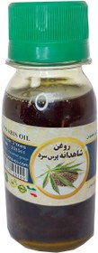 تصویر روغن شاهدانه خالص پرس سرد - یک لیتری hemp oil