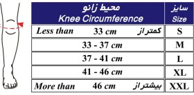 تصویر زانوبند توانبخشی با مفصل مدرج40100طب و صنعت Range Of Motion Control Knee Brace 40100 Teb&sanat