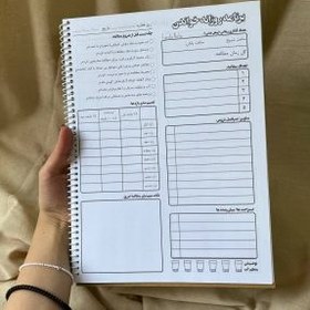 تصویر دفتر برنامه‌ریزی درسی 