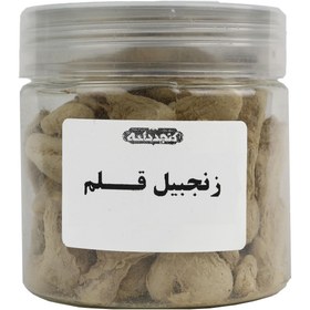 تصویر زنجبیل قلم 120 گرمی 