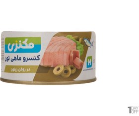 تصویر کنسرو ماهی تون در روغن زیتون مکنزی 180 گرم 