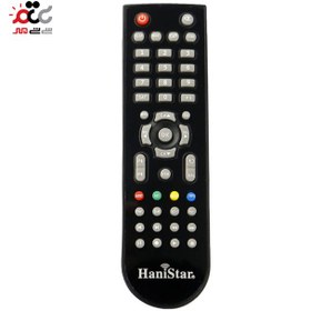 تصویر ریموت کنترل رسیور برند هان استار HaniStarمدل ته گرد اورجینال HaniStar BOTTOM ROUND Replaced Sat Remote Control