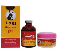 تصویر روغن و پماد الاغ روجا 