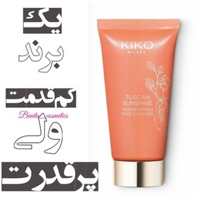 تصویر اسکراب و لایه بردار کیکو( کیکو فیک ندارد) Kiko milano face scrub