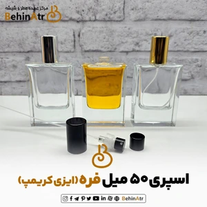 تصویر فروشگاه بهین عطر