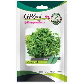 تصویر بذر شنبلیله جی پی سید مدل GP1417 