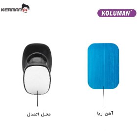 تصویر هولدر koluman-HD013 