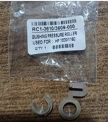 تصویر بوش فیوزینگ پرینتر ۱۳۲۰ 