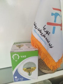 تصویر لامپ دیسکویی بزرگ { گردان} { 6 وات} برند { یاس} Turn the lamp