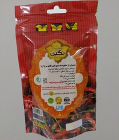 تصویر پودر فلفل چیلی 