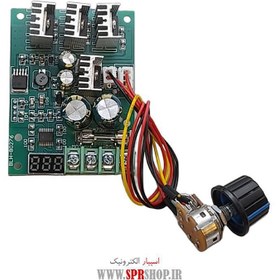 تصویر ماژول کنترل دور موتور 30 آمپر با نمایشگر مدل BLH-80276 MODULE PWM MOTOR CONTROL 30A BLH-80276