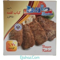 تصویر کباب لقمه 70 درصد گوشت مارین - 450گرم ذغالی 