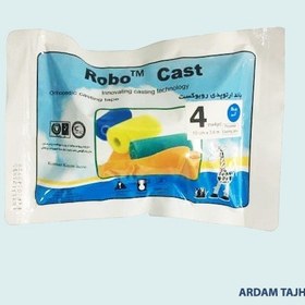 تصویر گچ فایبرگلاس روبوکست سایز 4 اینچ Robo Cast