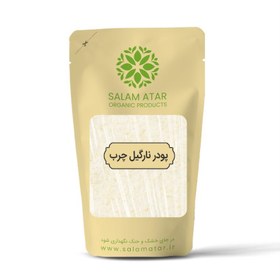 تصویر پودر نارگیل چرب 