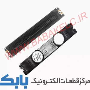 تصویر فروشگاه الکترونیک بابک