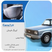 تصویر ایربگ فرمان وانت کارا 