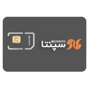 تصویر سرویس +سیم کارت TD-LTE سپنتا 150گیگ 3ماهه این سیم کارت مخصوص مودم های TD-LTE می باشد