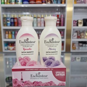 تصویر لوسیون بدن انشانتر Enchanteur - رز بنفش 