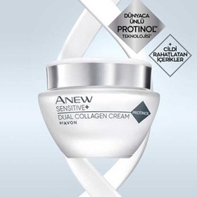 تصویر کرم کلاژن ساز دوگانه صورت حساس آنیو سنسیتیو آون امریکا اورجینال Anew Sensitive+ Dual Collagen Cream Avon