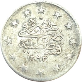 تصویر سکه عثمانی1 قروش عثمانی نقره 