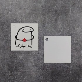 تصویر تگ میقولی یلدایی ( پک 10 تایی ) 