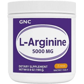 تصویر ال آرژنین 5000 جی ان سی 