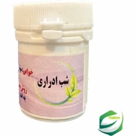 تصویر شب ادراری 