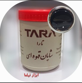 تصویر شاپان قهوه ای افرا(تارا) 