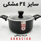 تصویر قابلمه تک گرانیت ریوالد Riwald درب رینگی سایز ۲۴ مشکی 