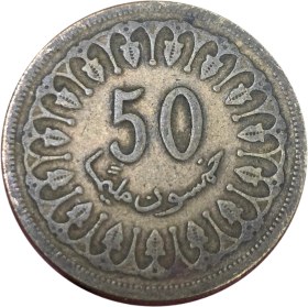 تصویر سکه تونس 50 ملیم تونس 