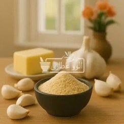 تصویر ادویه پودر سیر و کره طبیعی ممتاز 