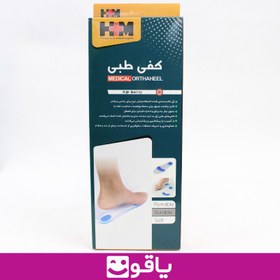 تصویر کفی طبی سیلیکونی اچ پلاس ام Medical Orthaheel