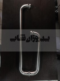 تصویر دستگیره حوله ای (حمامی) - پیروزان شاپ 