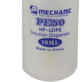 تصویر بطری تینر Mechanic PE50 50ml Mechanic PE50 50ml Bottle