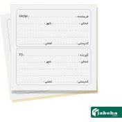 تصویر لیبل آدرس پستی 10 × 10 طرح سبز 