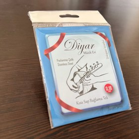 تصویر سیم باغلاما ترکیه diyar 