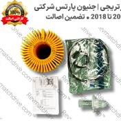 تصویر فیلتر روغن تویوتا راوفور 4 و 6 سیلندر 2007 تا 2018 جنیون پارتس اصلی RAV4 شرکتی با تضمین اصالت 