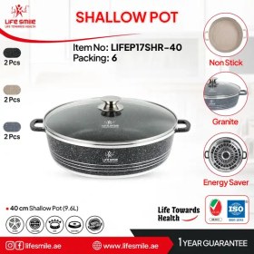 تصویر تابه دو دسته گرانیتی لایف اسمایل مدل P17 سایز ۴۰ 