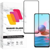 تصویر محافظ صفحه نمایش شهر گلس مدل فول FULL مناسب برای گوشی موبایل موتورولا Moto G14 / Moto G54 / Moto G54 Power / Moto G84 