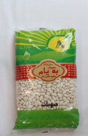 تصویر لوبیا سفید به یام 