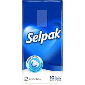 تصویر دستمال کاغذی جیبی سلپاک Selpak مدل Blue بسته 10 عددی 