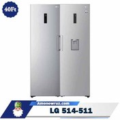 تصویر یخچال فریزر دوقلو ال جی مدل 511 514 ظرفیت ۴۰ فوت 