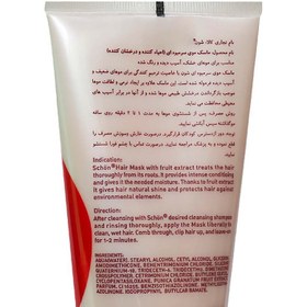 تصویر ماسک مو میوه ای شون Schon Fruity Mix Hair Mask