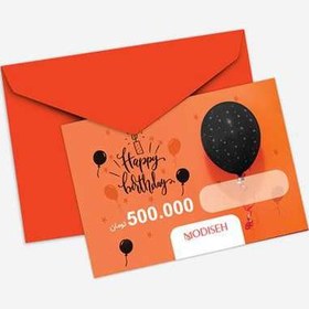 تصویر کارت هدیه 500000 تومانی تولدت مبارک طرح Orange 