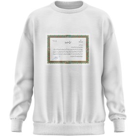 تصویر بلوز لوح تقدیر 