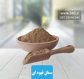 تصویر سماق قرمز تازه ارسباران سماق برای هر دردی درمانه 