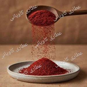 تصویر فروشگاه عطاری کاویانی