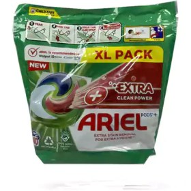 تصویر قرص ماشین لباسشویی ایتالیایی آریل ARIEL مدل Extra Clean Power بسته 40 عددی 