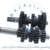 تصویر گیربکس کامل موتور پالس ls 135 ال اس و باکسر (بوکسر) 150 هندی گیربکس کامل موتور پالس ls 135 ال اس و باکسر (بوکسر) 150 هندی